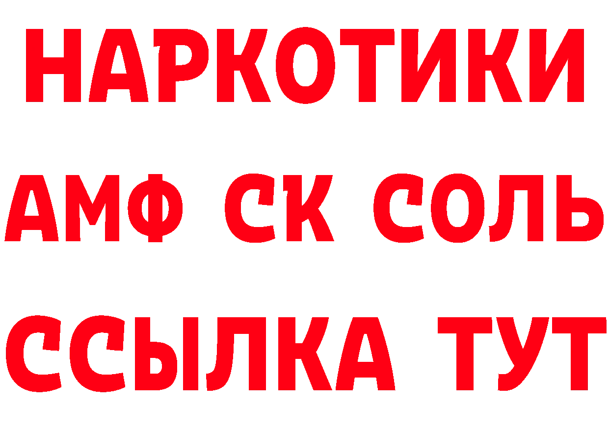 Как найти наркотики? сайты даркнета формула Миньяр